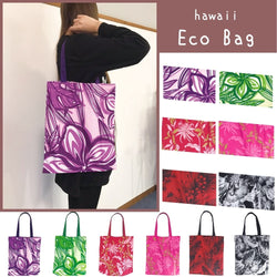 ハワイ柄エコバッグ 小サイズ 6色